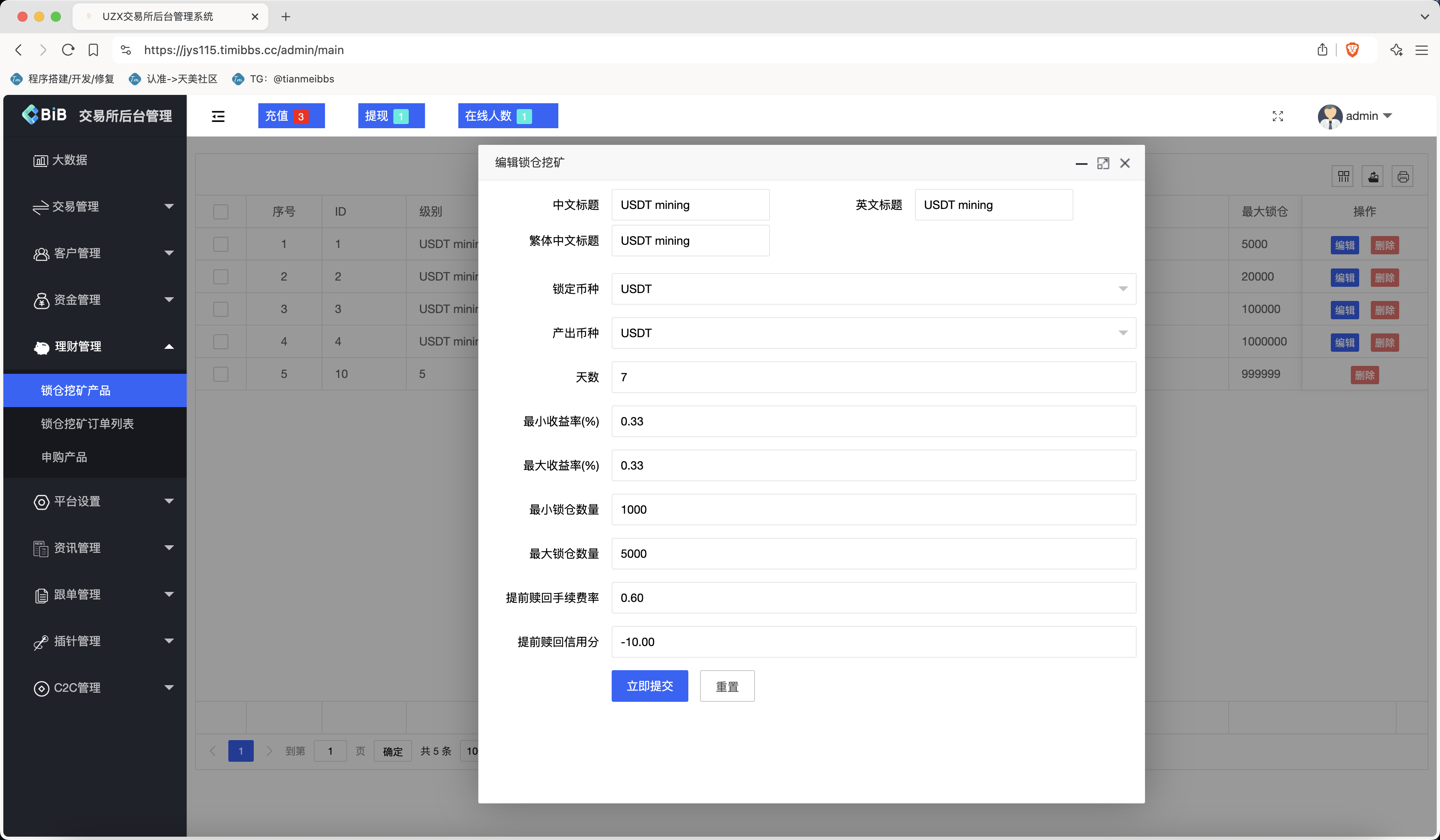 图片[18]-【区块链源码】最新多语言MyOkex海外交易所源码/币币交易+秒合约+永续合约+闪兑+C2C交易+币币申购+后端php-吾图资源网