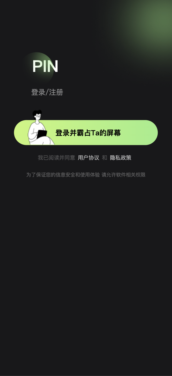 原生APP获取通讯录源码/相册视频+通讯录+短信+地理位置/前后端全开源